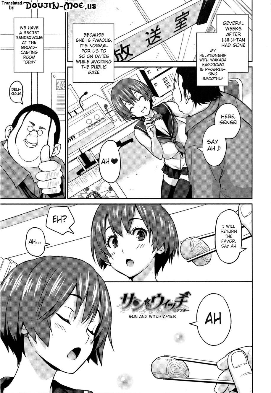 Aheochi 3-byoumae Chapter 1000 Page 204